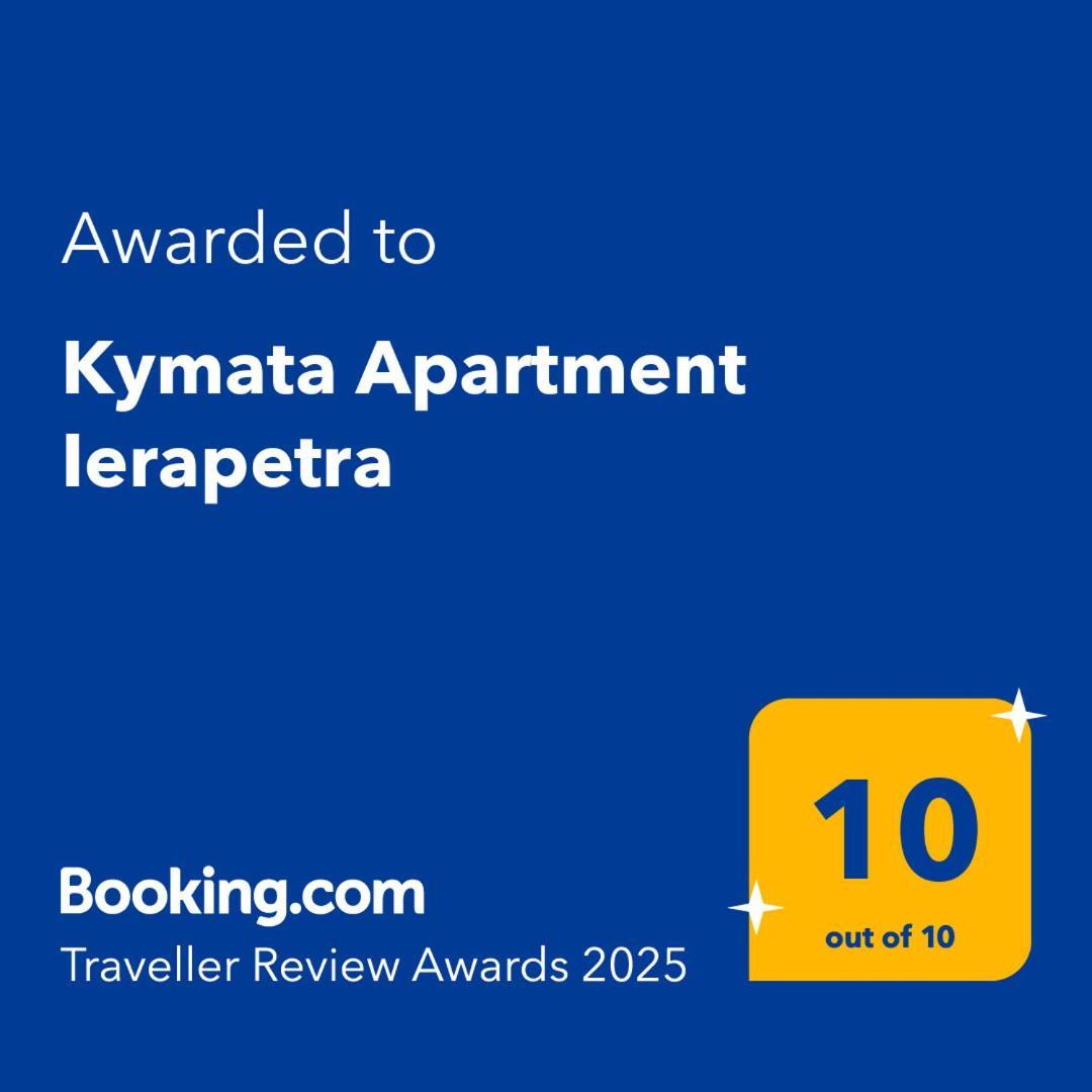 Kymata Apartment Ierapetra 外观 照片